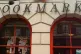 The shopfront of socialist bookshop Bookmarks 