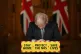 Prime Minister Boris Johnson looks down at the podium during